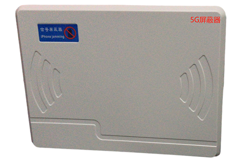桂平经济型移动通信干扰器7路