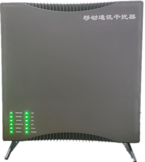  桂平信令级放装型数字移动通信干扰器