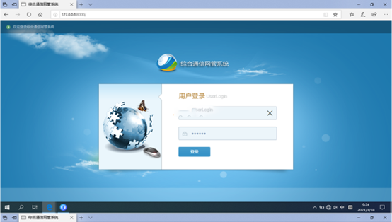  桂平无线通信对讲调度网管系统