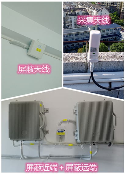  桂平某检察院保密室屏蔽案例（数字信令级）