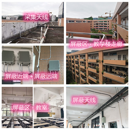  桂平某中学考场屏蔽案例（数字信令级）