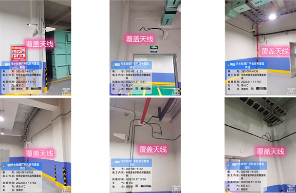  桂平污水处理净水厂地下箱体覆盖案例